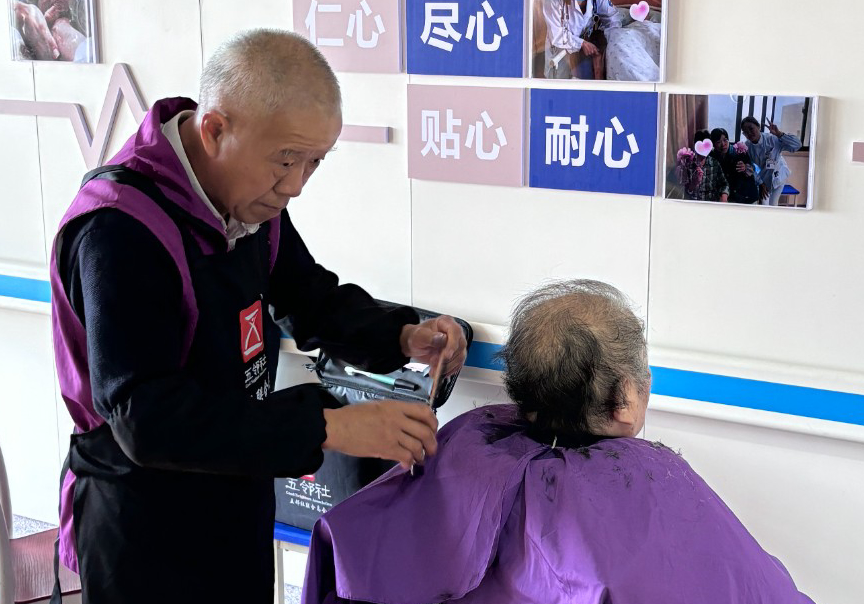 【巧手送義剪，為老獻(xiàn)愛(ài)心】紹興袍江醫(yī)院老年科公益理發(fā)暖人心